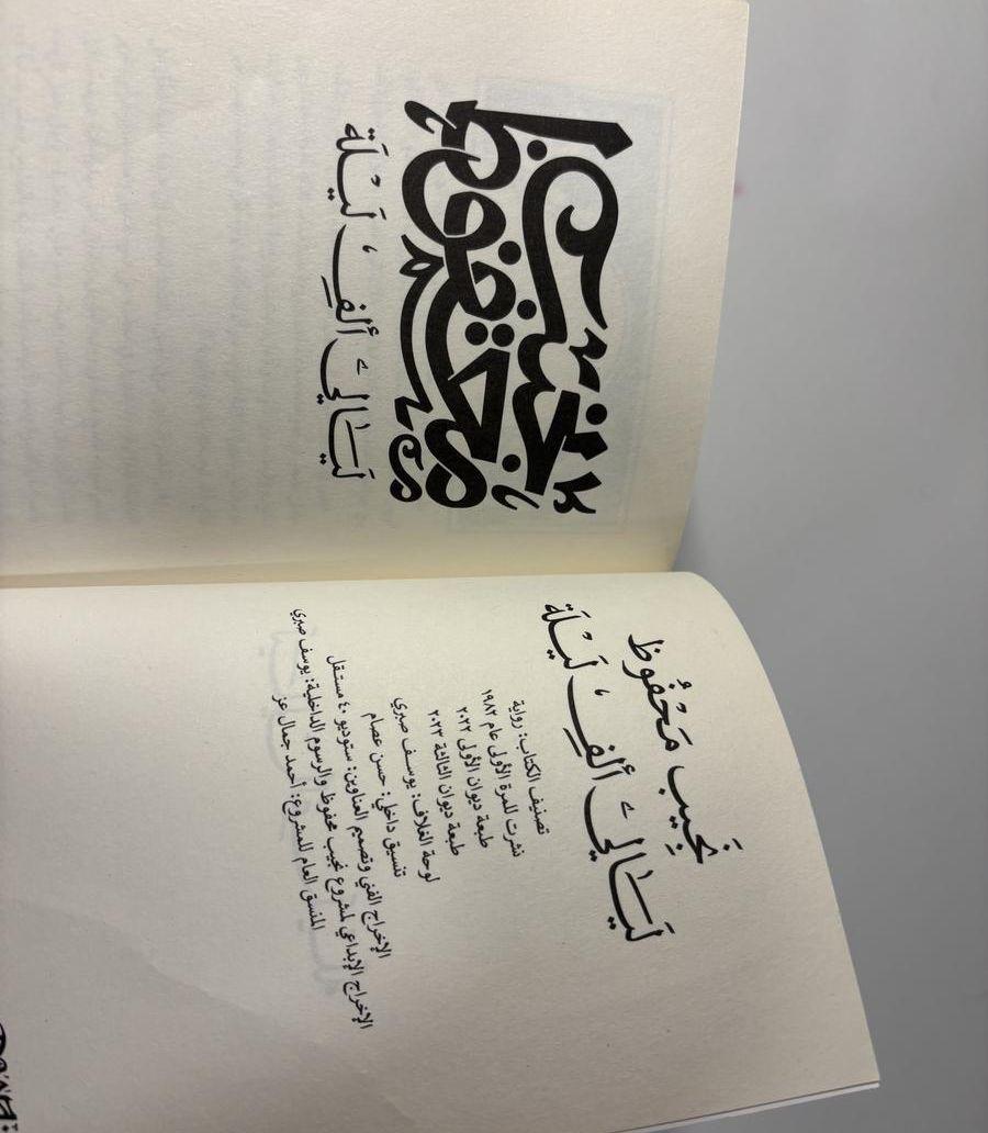 كتب  روايات(