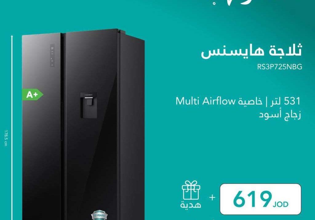اقوى عروض على