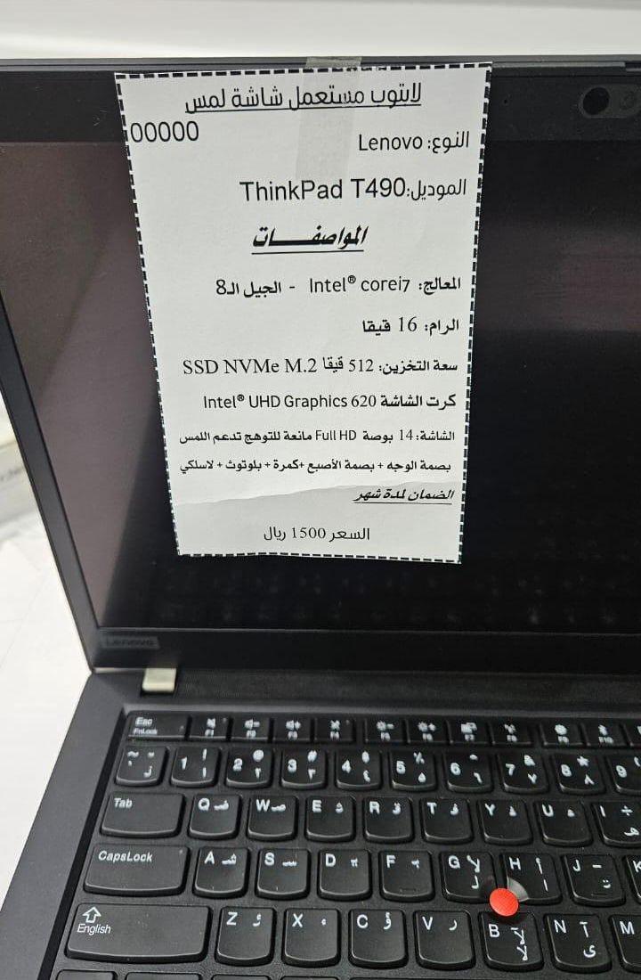 لاب توب مستعمل