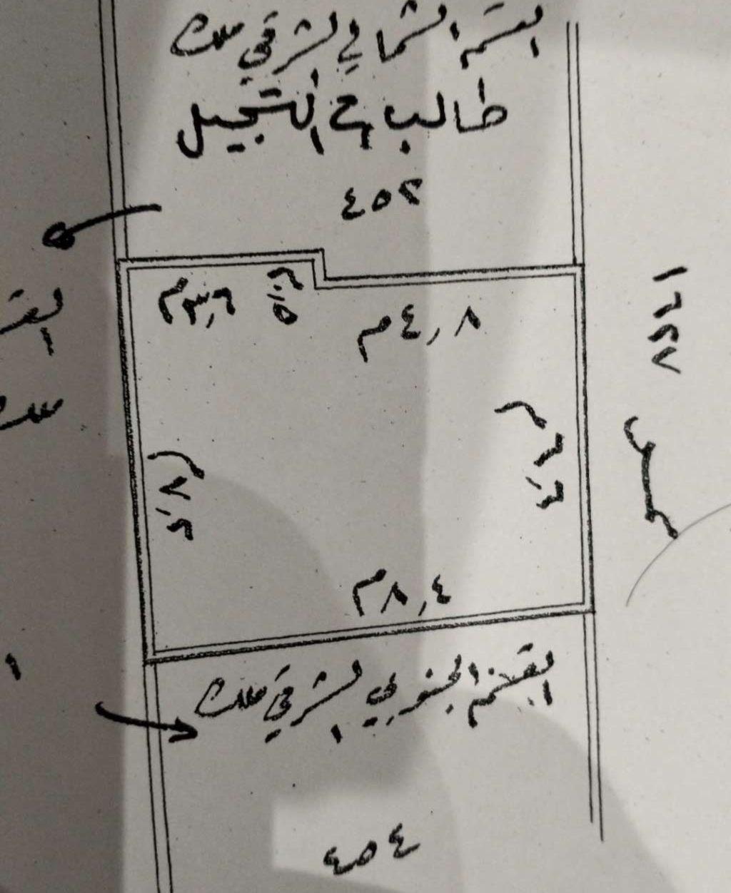 للبيع منزل (مجدد)