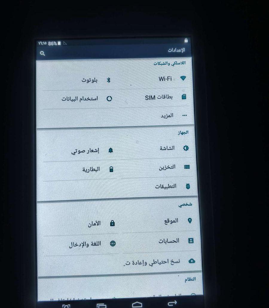 تابليت مستعمل