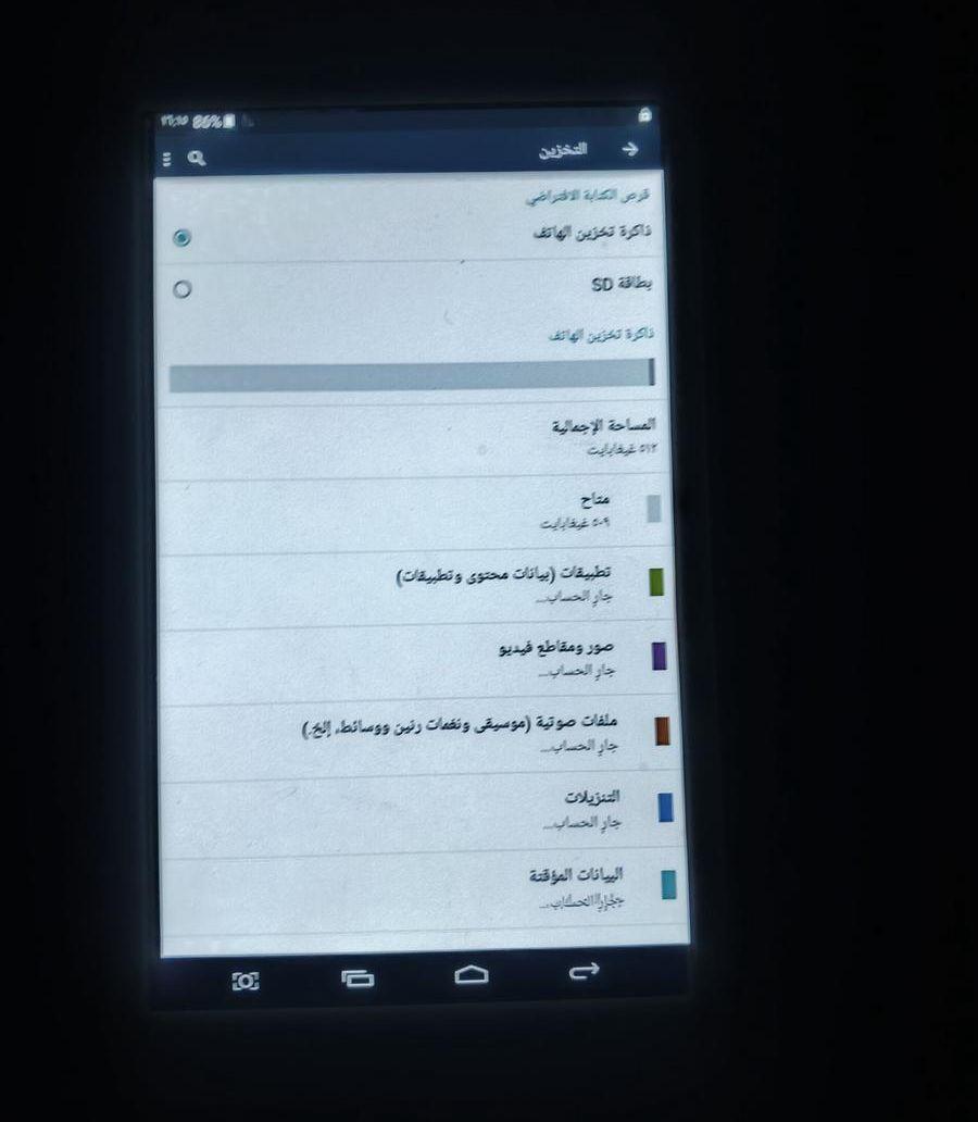 تابليت مستعمل