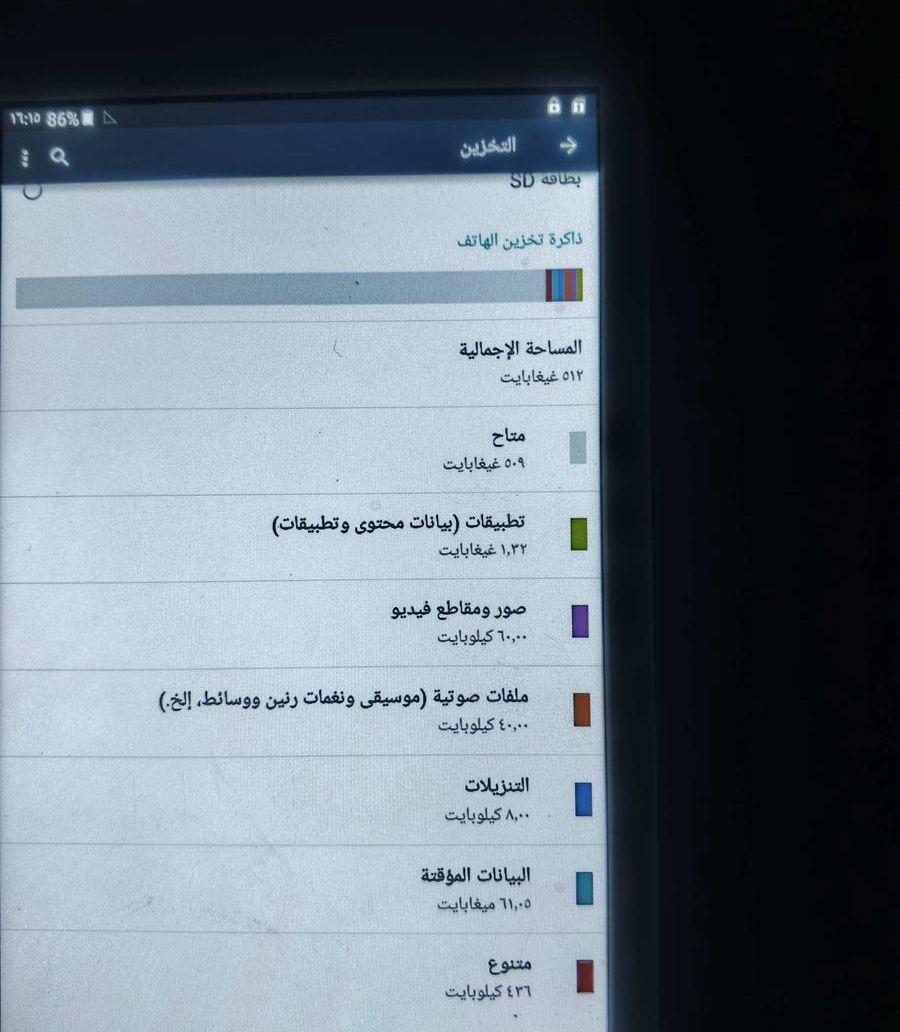 تابليت مستعمل