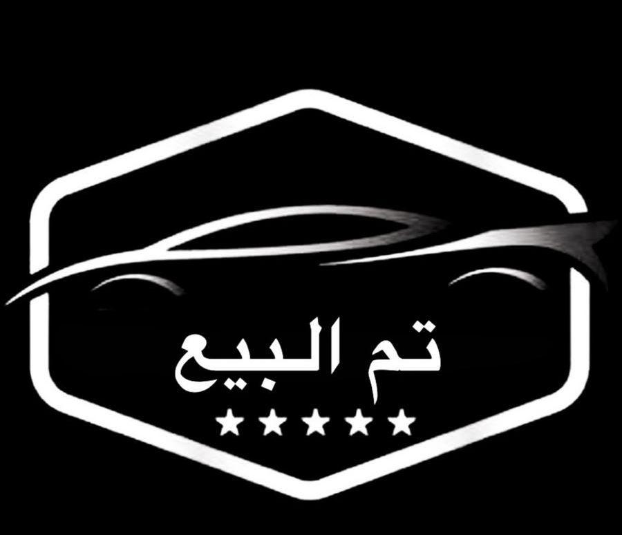 كروس 2023 (