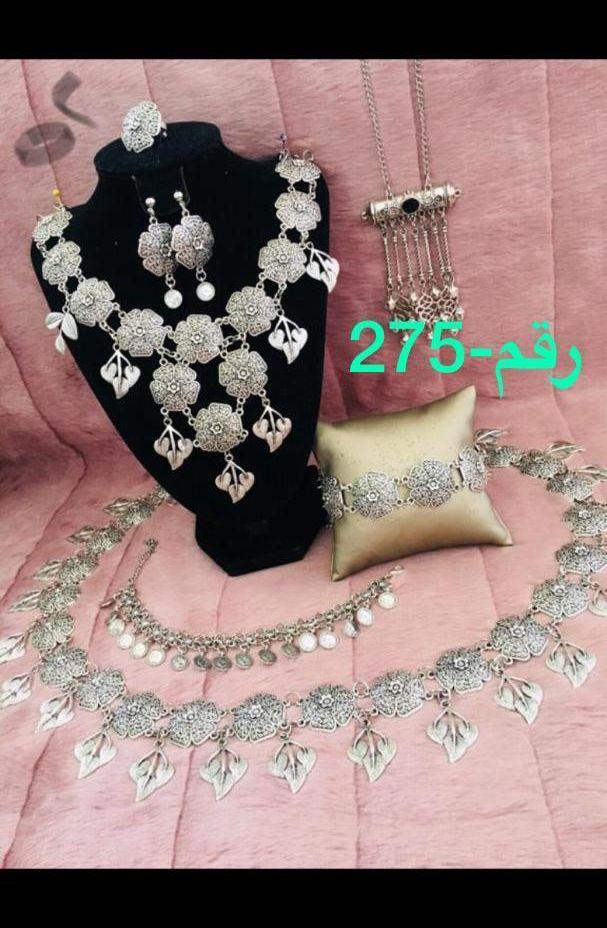 طقوم تراثيه فضيه