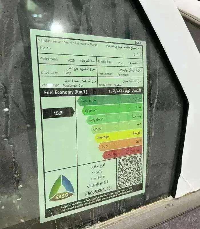كيا K5 ستاندرد