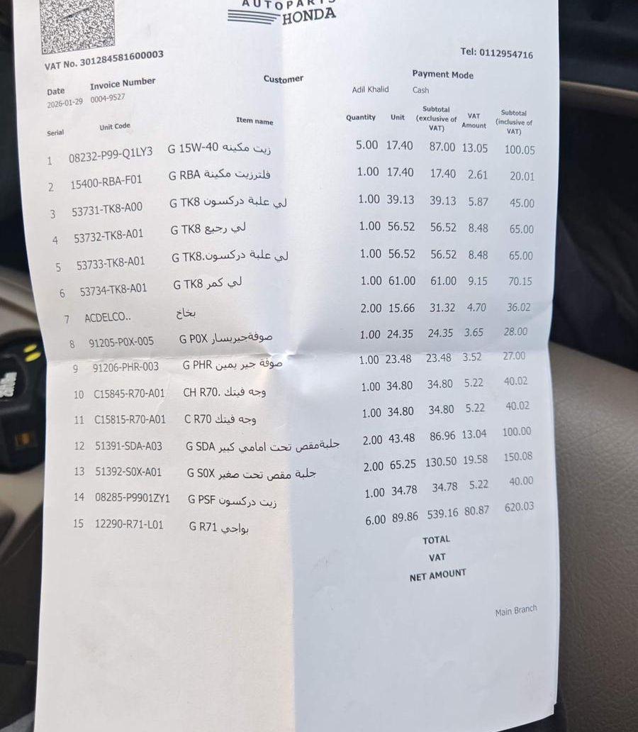 هوندا اوديسي 2013