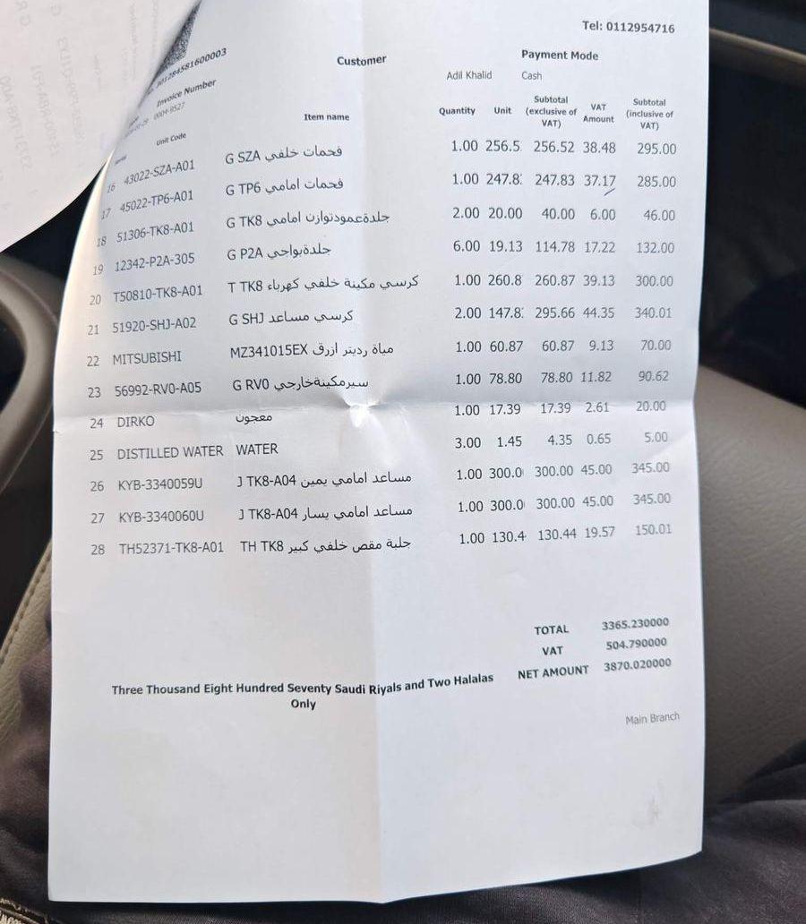 هوندا اوديسي 2013