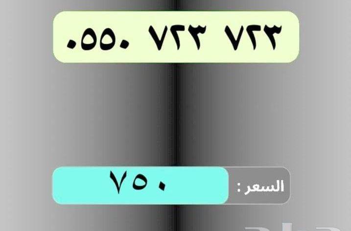 ارقام مميزة من