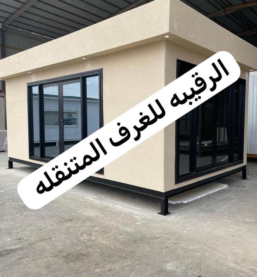 بركسات غرف جاهزه