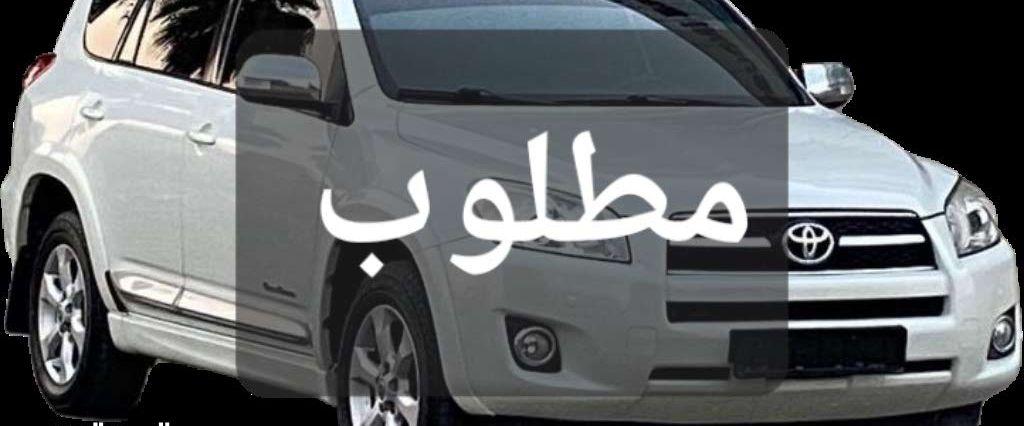 للبيع رقم خماسي
