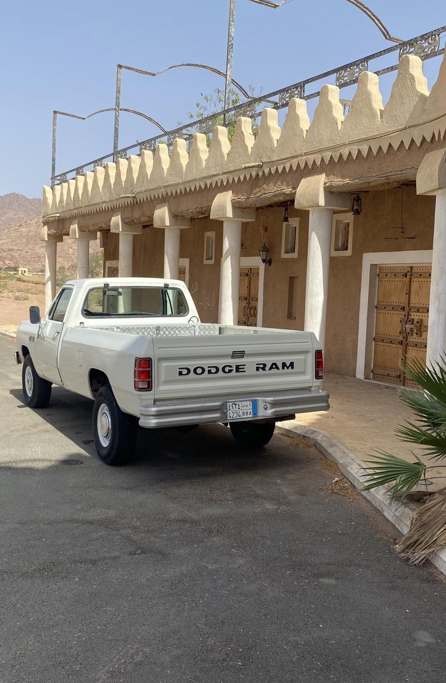 دوج رام