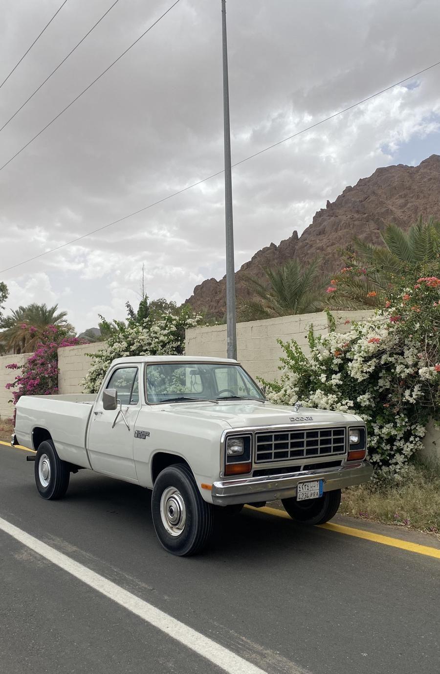دوج رام