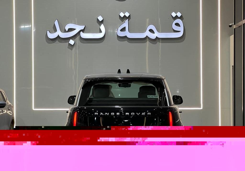 لاندروفر رينج اوتوبيقرافي