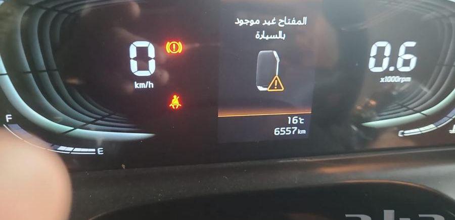 جيب كيا سليتوس
