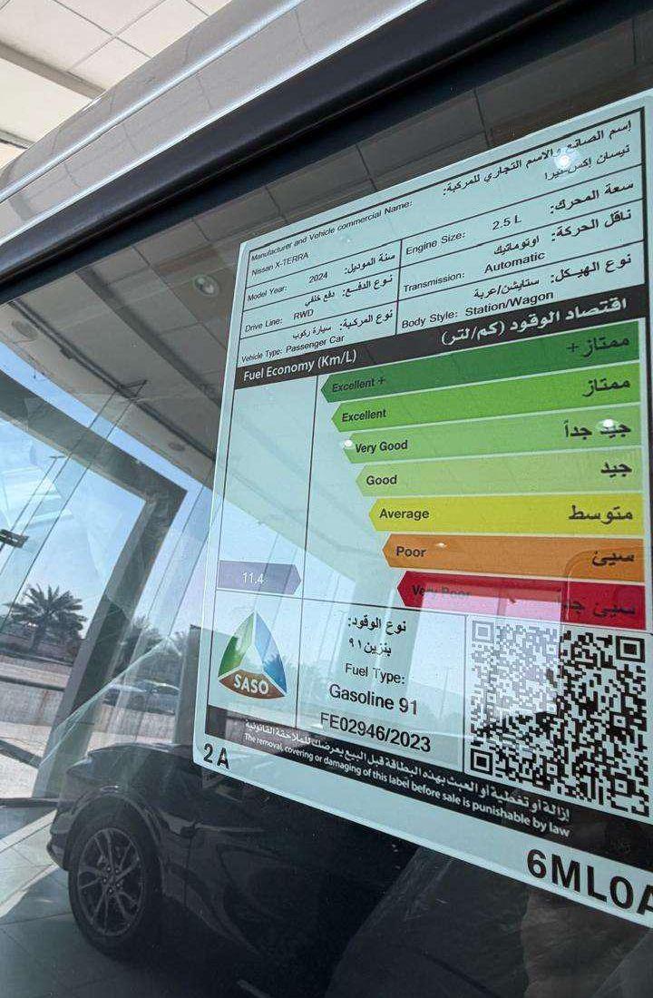 نيسان اكسيرا