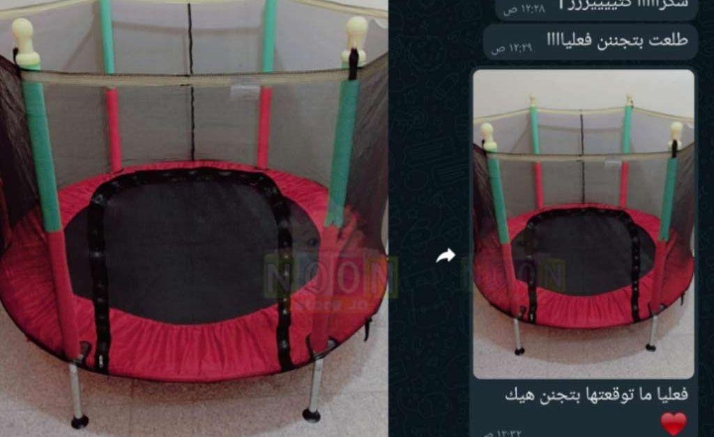 ترامبولين قطر 140