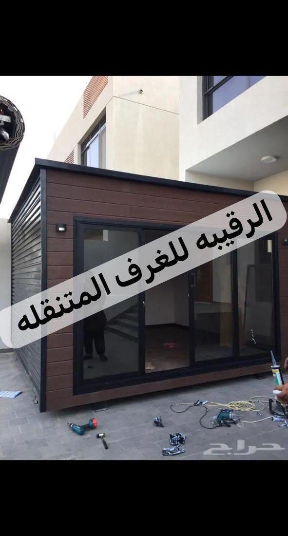 بركسات غرف متنقله