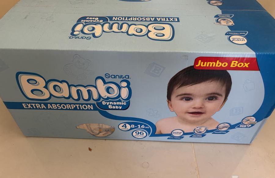 اغراض جديده