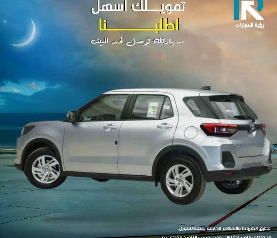 تويوتا _رايز _ستاندر