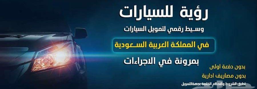 تويوتا _رايز _ستاندر