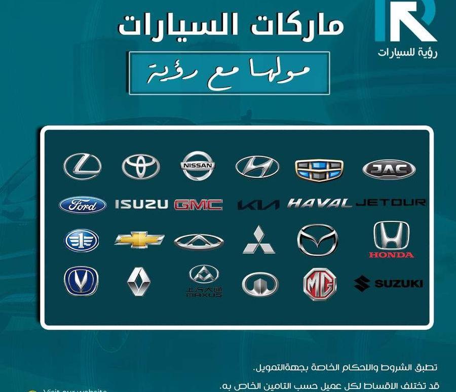 تويوتا _رايز _ستاندر
