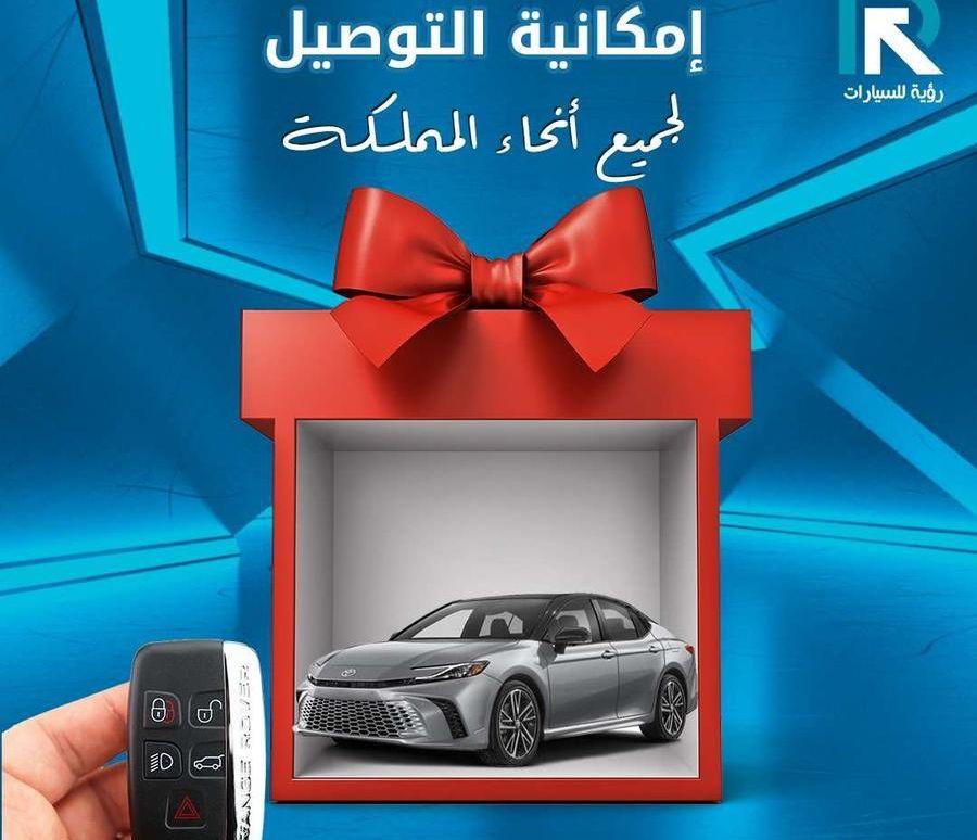 تويوتا _رايز _ستاندر