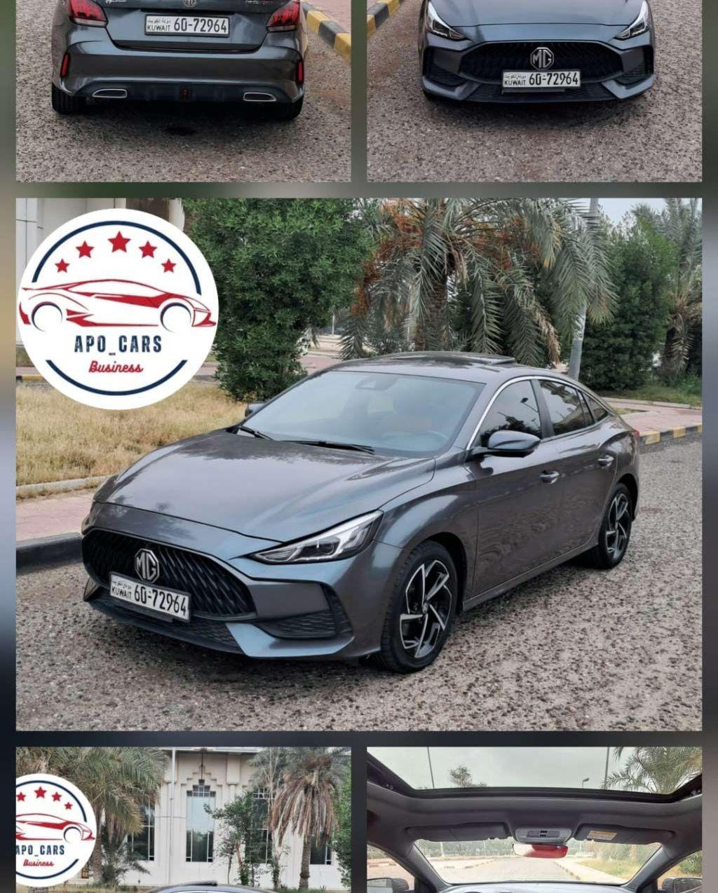 2022 ام جي