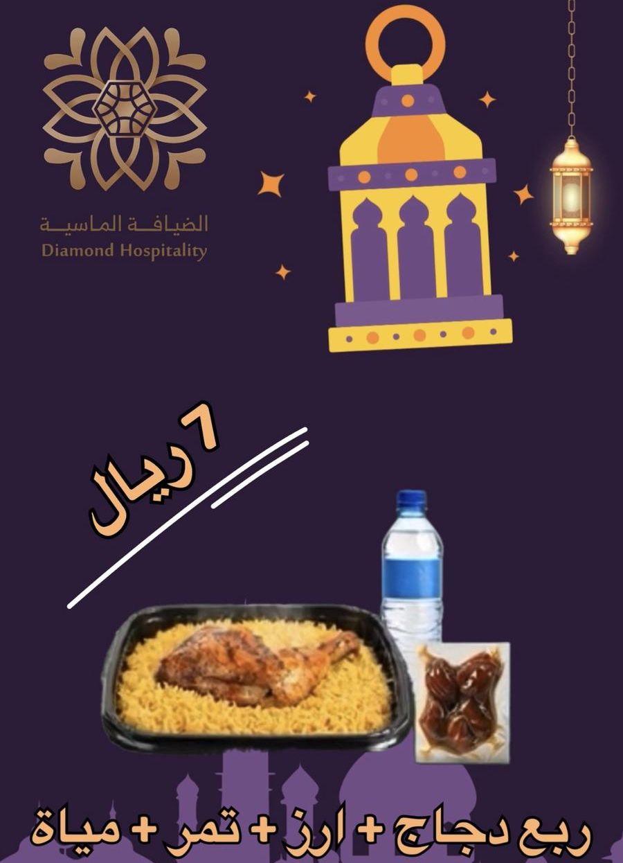 وجبات