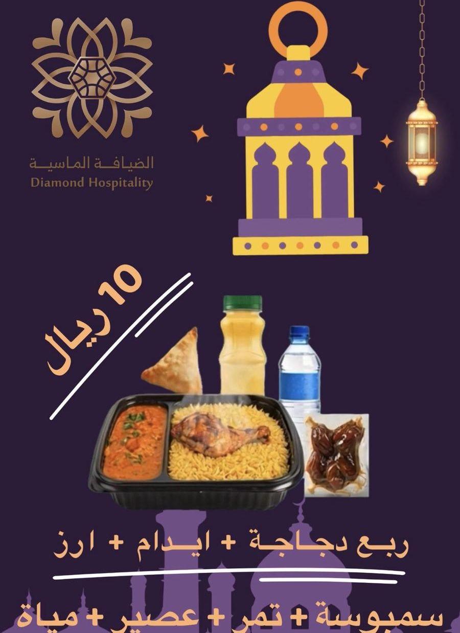 وجبات