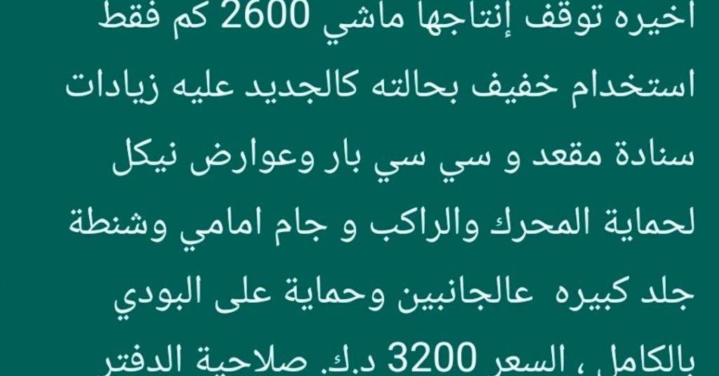 2020 هوندا Shadow