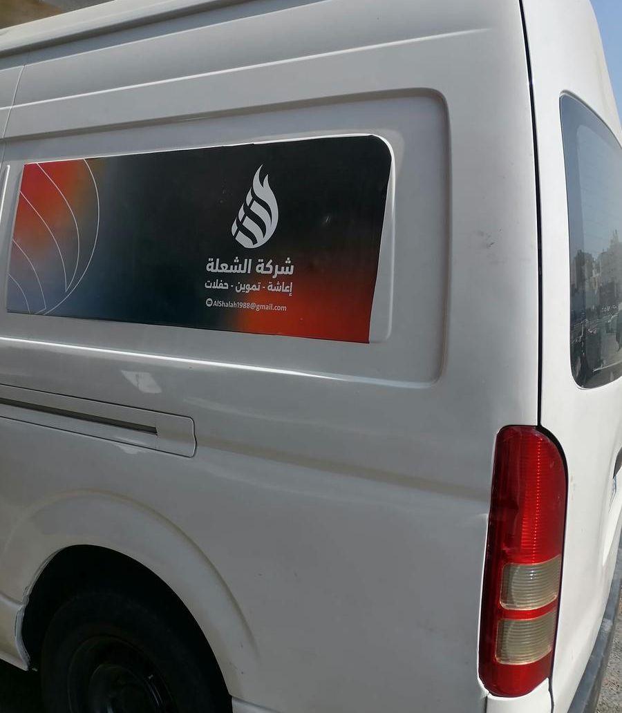 هايس سقف عالي