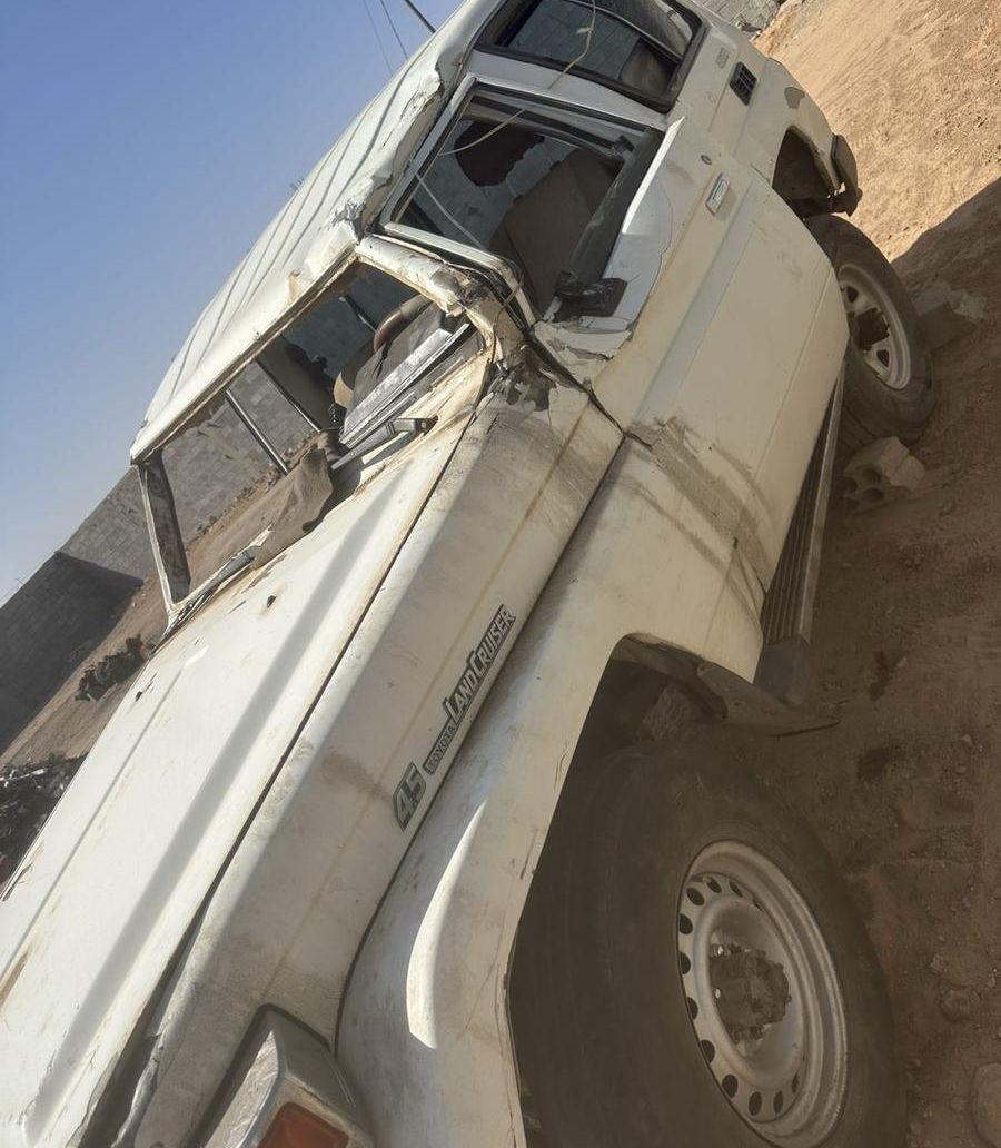 جيب ربع