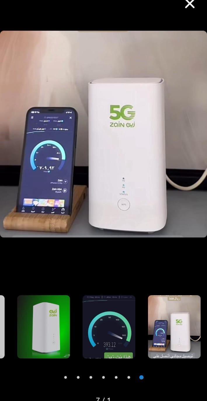 اقوي عروض 5Gزين