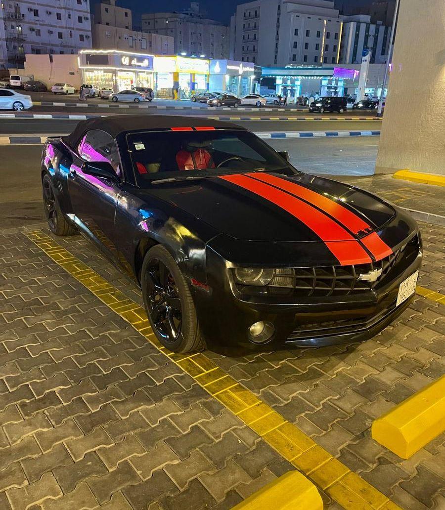 كمارو كشف
