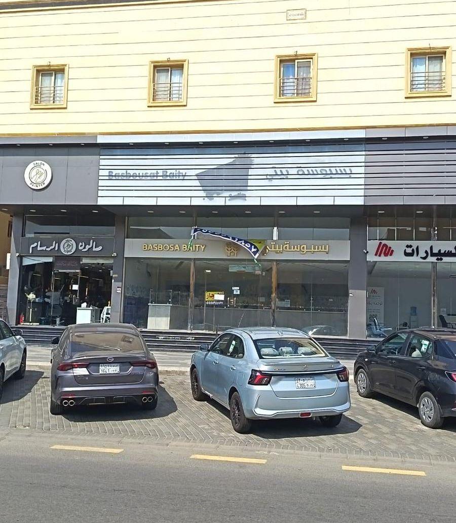 محل لإيجار حي
