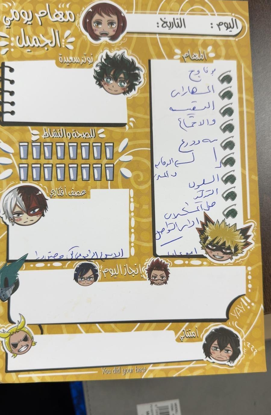 مستلزمات نسائيه