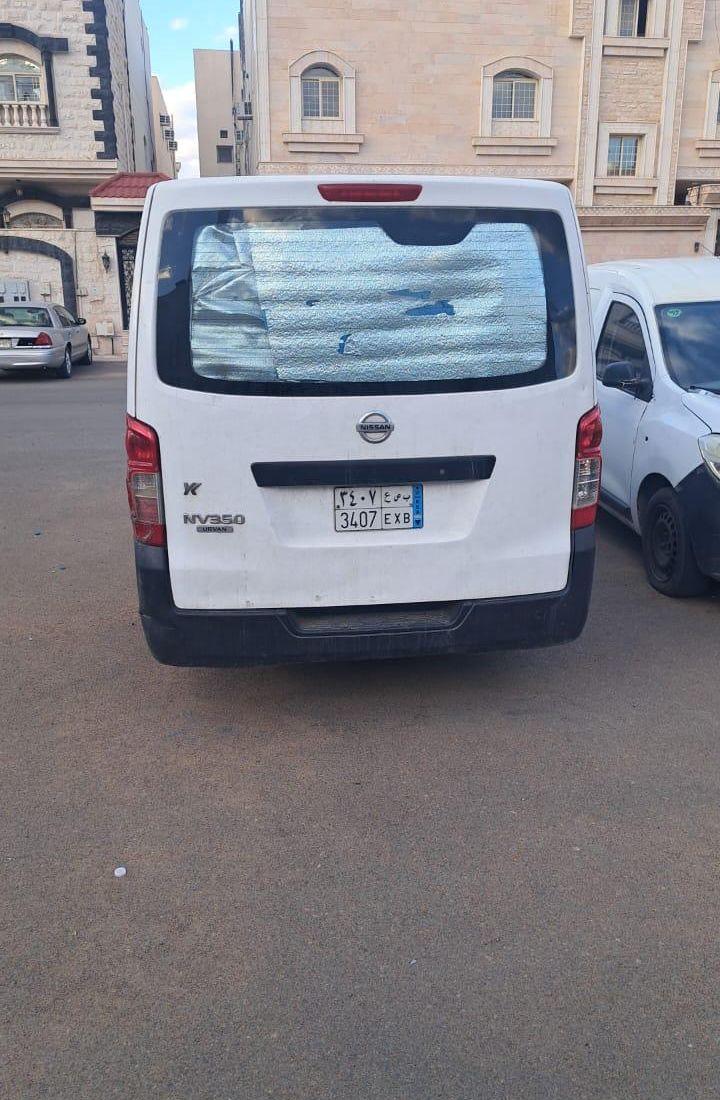 باص نسيان اورفان