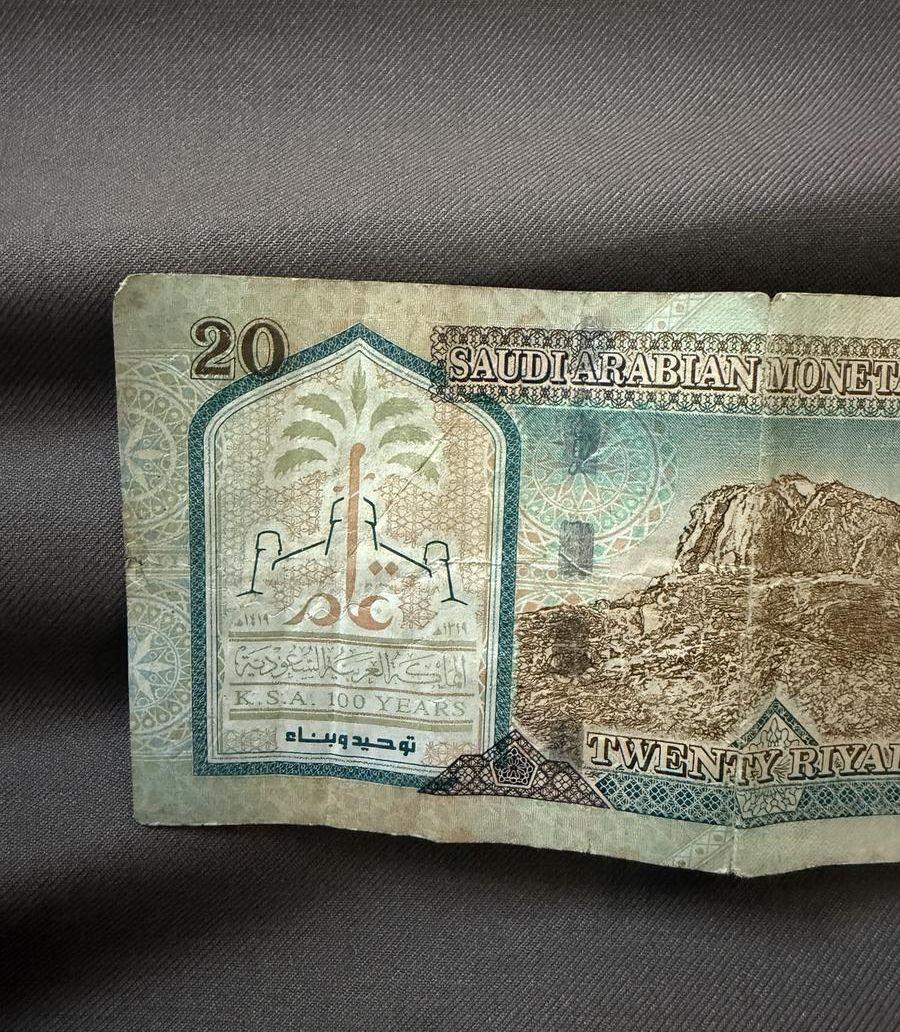 20 الملك عبدالعزيز