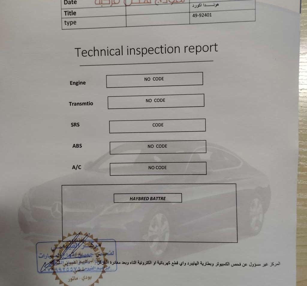 2021, هوندا, اكورد,