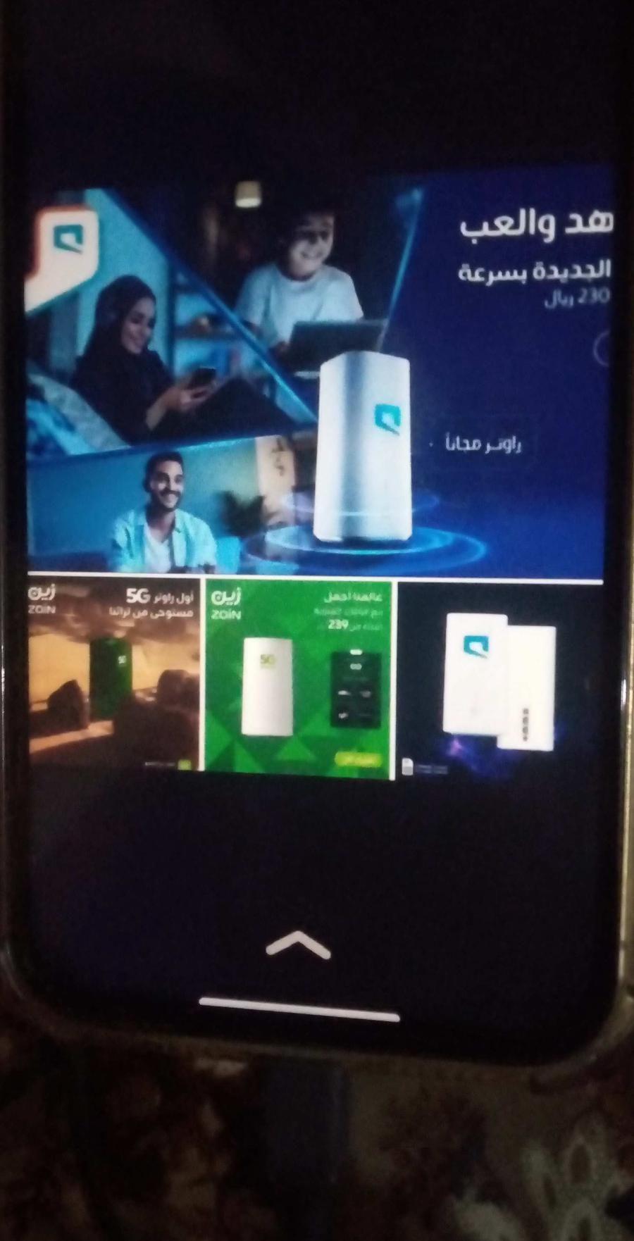 للبيع 5G