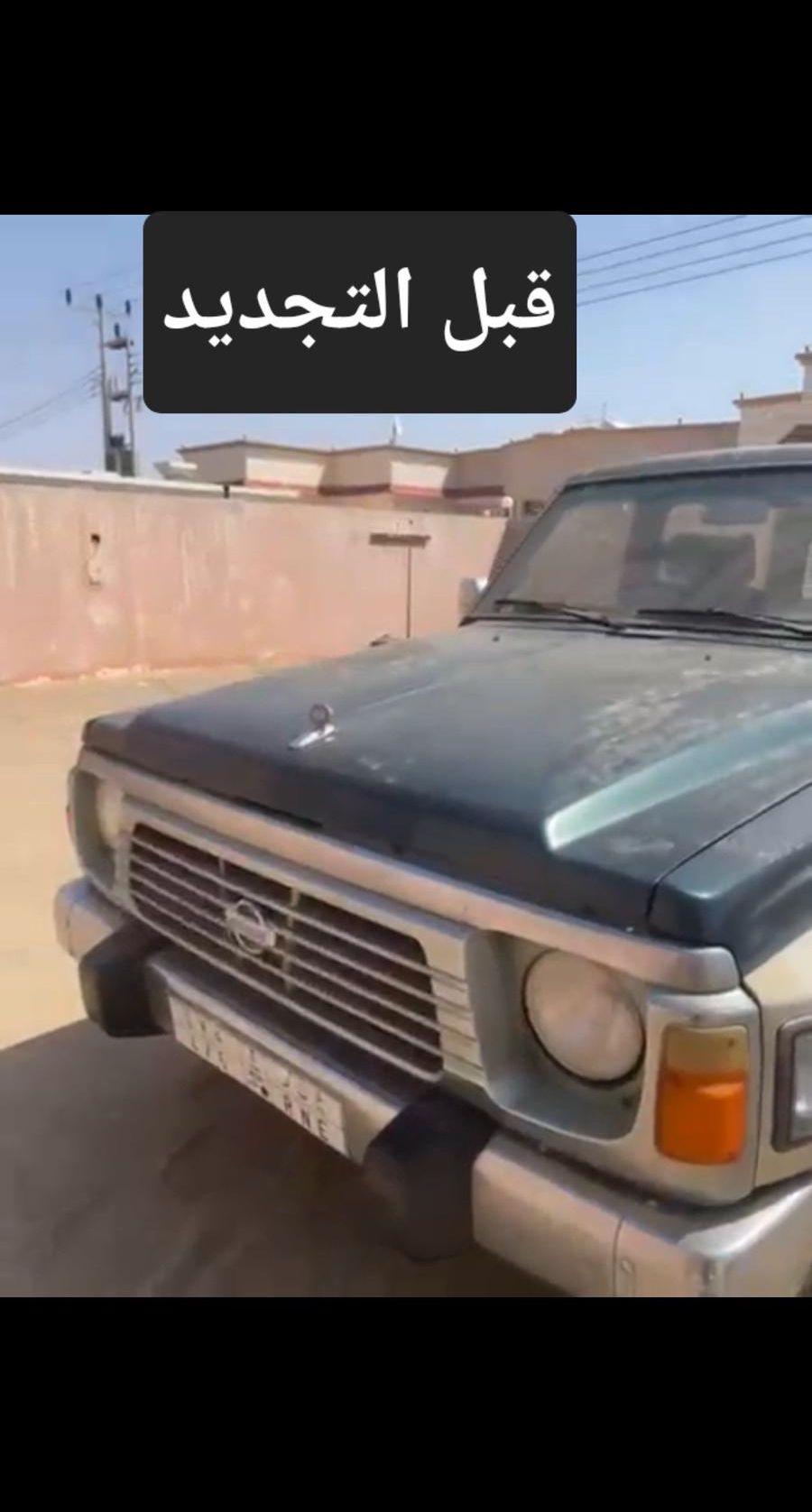 باترول سفاري 95