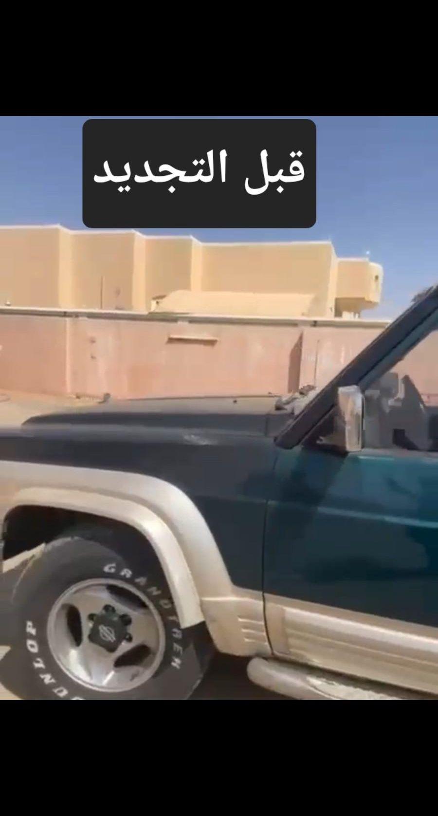 باترول سفاري 95