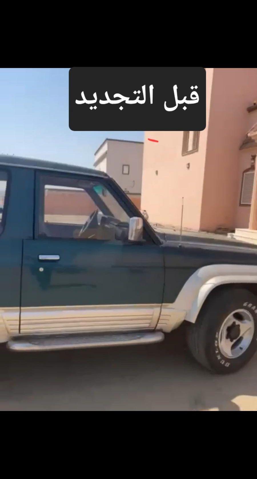 باترول سفاري 95
