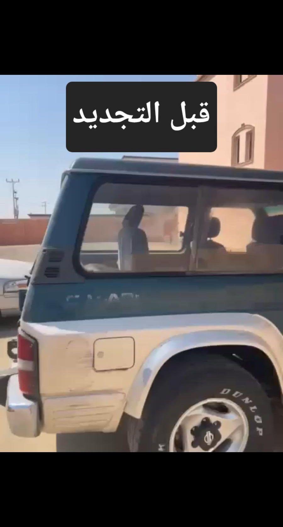 باترول سفاري 95