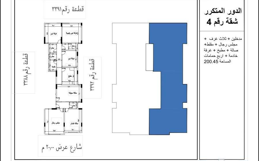 أدوار وشقق للتمليك