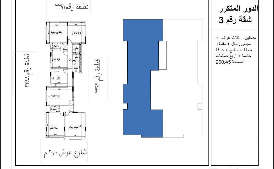 أدوار وشقق للتمليك
