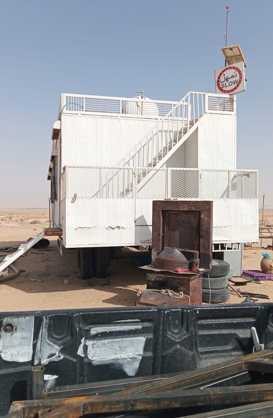 غرفه سحب رحى