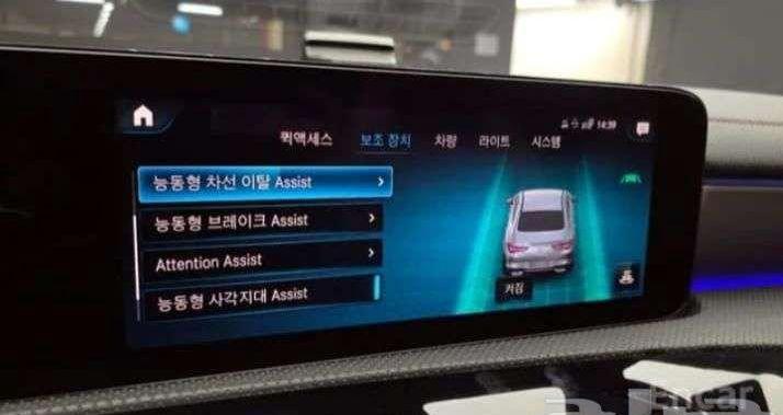 CLA 250 2023