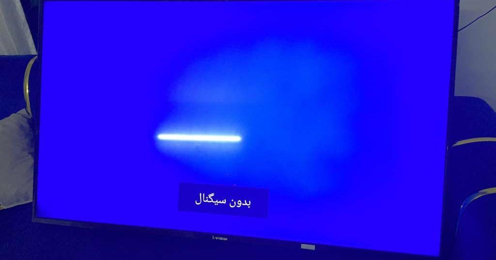 شاشة I-View 55